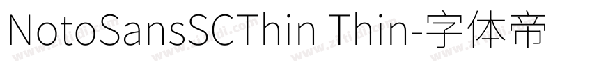 NotoSansSCThin Thin字体转换
